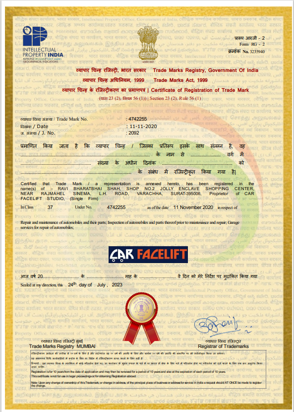 Car Facelift Certificate